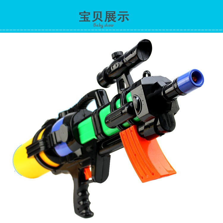 HTB1ZEeTIVXXXXXuXFXXq6xXFXXXf 2 1 - Water Gun