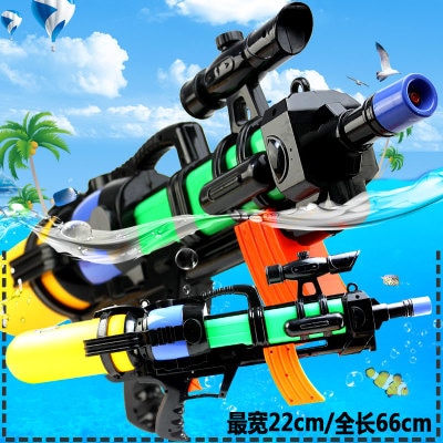 60cm super Large beach toy water gun high pressure funny water pistol squirt gun crane hydraulic 2 - Water Gun
